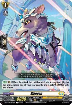 Viogaon [Common]  (DZ-BT08/094EN)