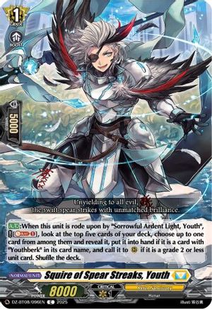 Squire of Spear Streaks, Youth [Common]  (DZ-BT08/096EN)