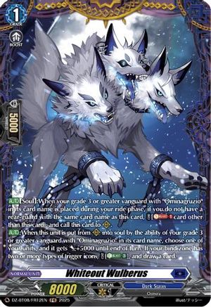 Whiteout Wolfberus (FR) [FR]  (DZ-BT08/FR12EN)