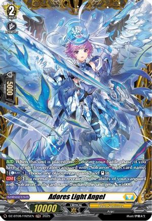 Adore Sleight Angel (FR) [FR]  (DZ-BT08/FR25EN)
