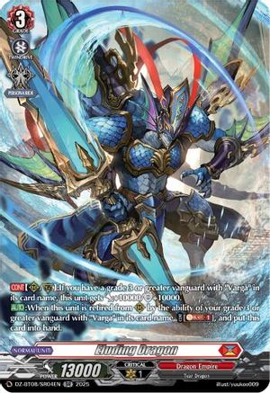 Eluding Dragon (SR) [SR]  (DZ-BT08/SR04EN)