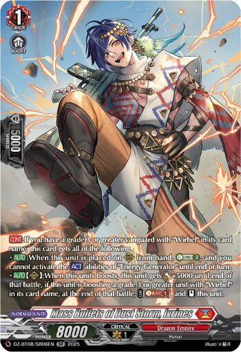 Mass Bullets of Dust Storm, Ivrines (SR) [SR]  (DZ-BT08/SR05EN)
