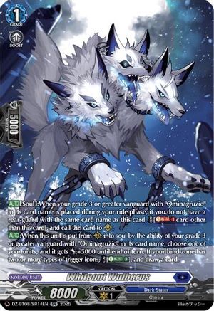 Whiteout Wolfberus (SR) [SR]  (DZ-BT08/SR14EN)