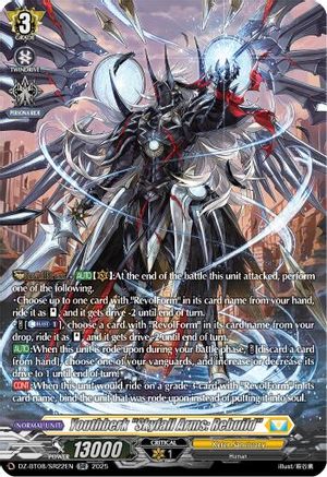 Youthberk "Skyfall Arms: Rebuild" (SR) [SR]  (DZ-BT08/SR22EN)