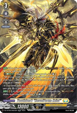 Youthberk "RevolForm: Exist" (SR) [SR]  (DZ-BT08/SR23EN)