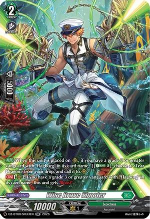 Wise Brave Shooter (SR) [SR]  (DZ-BT08/SR33EN)
