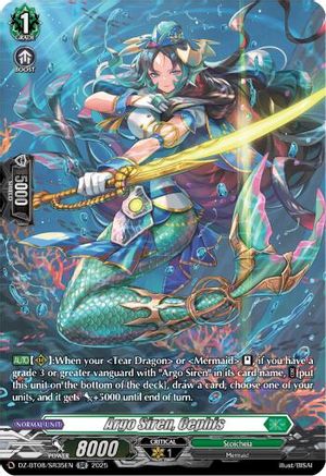 Argo Siren, Cephis  (SR) [SR]  (DZ-BT08/SR35EN)
