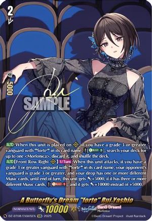 A Butterfly's Dream "forte" Rui Yashio (EXS) [EXS]  (DZ-BT08/EXS05EN)