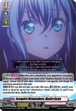 Incomplete Metamorphosis, Mashiro Kurata [EXC]  (DZ-BT08/EX07EN)