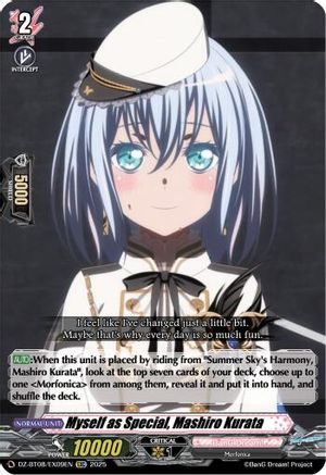 Myself as Special, Mashiro Kurata [EXC]  (DZ-BT08/EX09EN)