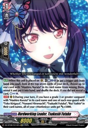 Hardworking Leader, Tsukushi Futaba [EXC]  (DZ-BT08/EX14EN)