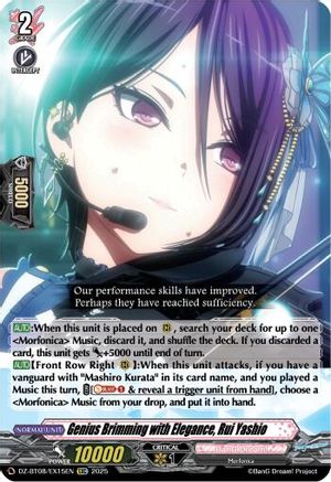 Genius Brimming with Elegance, Rui Yashio [EXC]  (DZ-BT08/EX15EN)