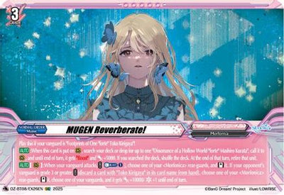 MUGEN Reverberate! [EXC]  (DZ-BT08/EX26EN)