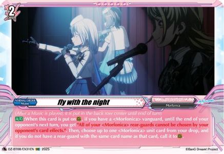 fly with the night [EXC]  (DZ-BT08/EX31EN)