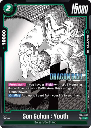 Son Gohan : Youth (FB04-060) [Manga Booster 01 ]