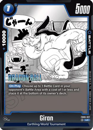 Giran (FB06-027) [Manga Booster 01 ]