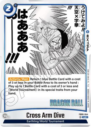 Cross Arm Dive (FB06-044) [Manga Booster 01 ]