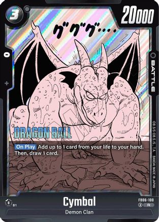 Cymbal (FB06-100) [Manga Booster 01 Holofoil]