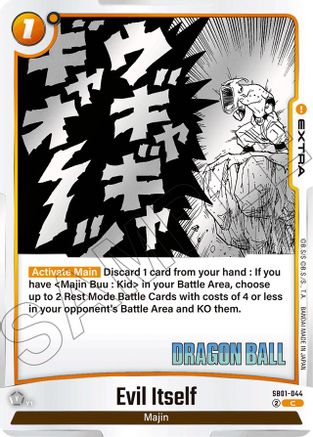 Evil Itself (SB01-044) [Manga Booster 01 ]
