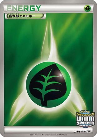 Basic Grass Energy 028/BW-P [BWP Promotional cards] Holofoil (Japanese)