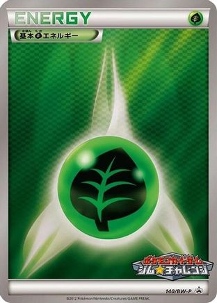 Basic Grass Energy 140/BW-P [BWP Promotional cards] Holofoil (Japanese)