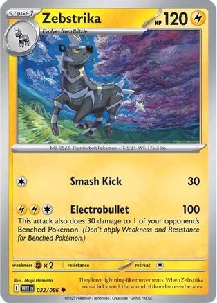 Zebstrika  032/086 [SV White Flare] (Reverse Holofoil)