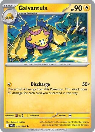 Galvantula  034/086 [SV White Flare] (Reverse Holofoil)