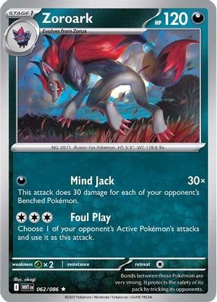 Zoroark  062/086 [SV White Flare] (Reverse Holofoil)