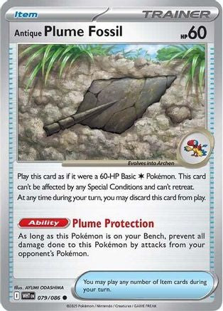 Antique Plume Fossil  079 [SV White Flare] (Reverse Holofoil)