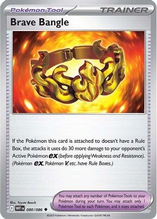 Brave Bangle  080 [SV White Flare] (Reverse Holofoil)