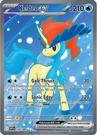 Keldeo ex 159/086 [SV White Flare] (Holofoil)