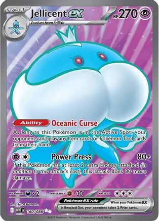 Jellicent ex 160/086 [SV White Flare] (Holofoil)