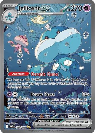 Jellicent ex 168/086 [SV White Flare] (Holofoil)