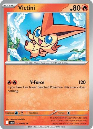 Victini  012/086 [SV Black Bolt] (Reverse Holofoil)