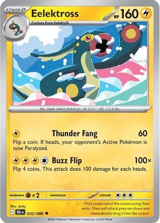 Eelektross  032/086 [SV Black Bolt] (Reverse Holofoil)