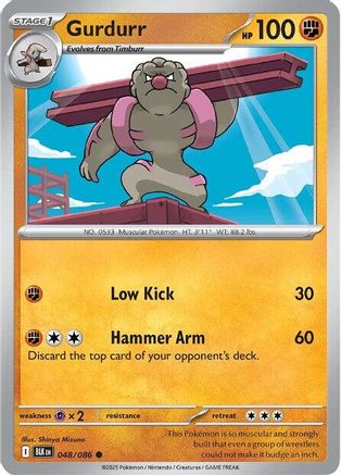 Gurdurr 048/086 [SV Black Bolt] (Non-Foil)