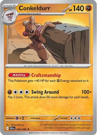Conkeldurr  049/086 [SV Black Bolt] (Reverse Holofoil)