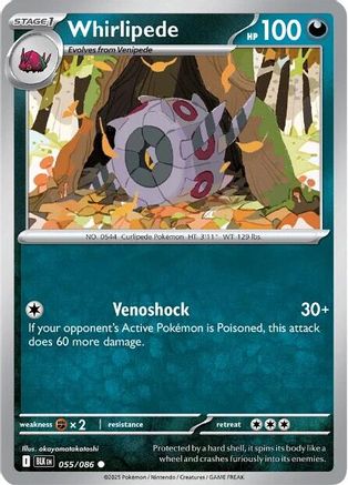 Whirlipede  055/086 [SV Black Bolt] (Non-Foil)
