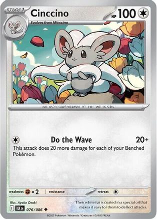 Cinccino  076/086 [SV Black Bolt] (Reverse Holofoil)
