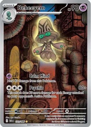Beheeyem 121/086 [SV Black Bolt] (Holofoil)