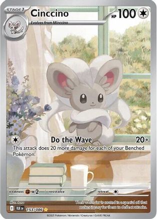 Cinccino 153/086 [SV Black Bolt] (Holofoil)