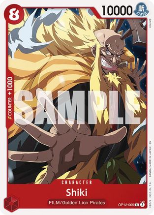 Shiki [Legacy of the Master] Common