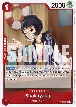 Shakuyaku [Legacy of the Master] Rare