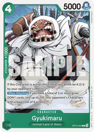 Gyukimaru [Legacy of the Master] Common