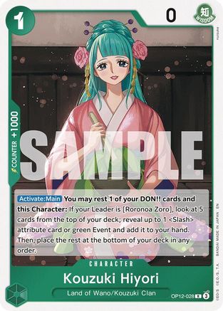 Kouzuki Hiyori [Legacy of the Master] Rare