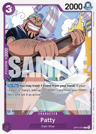 Patty [Legacy of the Master] Common