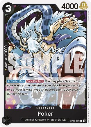 Poker [Legacy of the Master] Common