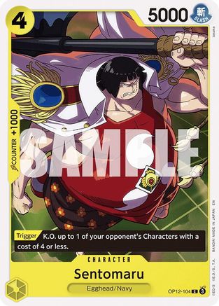 Sentomaru [Legacy of the Master] Common