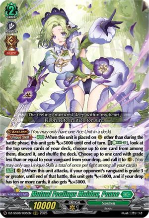 Mutual Feelings Maiden, Pense [ORRR]  (DZ-SS08/005EN)
