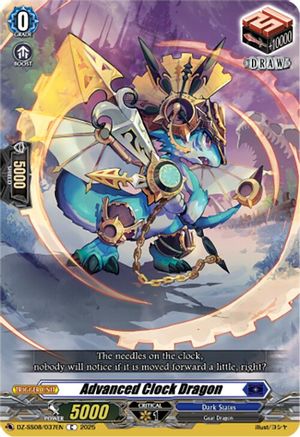 Advanced Clock Dragon [Common]  (DZ-SS08/037EN)